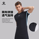 Kelme sin mangas medias para hombres Velocidad de verano de hombres