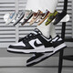 Nike (Nike) Dunklow Panda Panda Blow Top Skateboard Zapatos DD1503DD1391HQ3619 HF3063-001 45