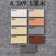 Kunlinyi Paper Brick extérieur mur extérieur peint papier brique 45x95 Full-ceramic entier brique maison auto-construite Communauté extérieure carreaux de mur couleur 9901 (11 autocollants / 1 carré) 45 * 95