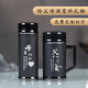 檀轩阁紫砂茶杯保温杯男士款高档办公室泡茶水杯实用送礼品定制刻字LOGO 镜面磨砂黑（皮盒套装） 450ml