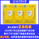 Yifushou Beijing Tongrentang Yifushou Immune Globulin Capsules Enhance Immunity Adult Children and Elderly Kang Mailichu 8 boxes of 192 capsules [cycle pack]