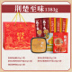 Qu Xiaoshou Hubei Wuhan Specialty Wuchang Fish Cai Linji Fideos secos en caliente, azúcar de cáñamo, pastel de Hong Kong, pastel de frijoles mungo, caja de regalo de cuello de pato, sabor de regalos de regalo de vacaciones [1592G] PACA
