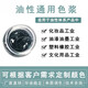 mnkuhg油性通用色浆pvc塑料橡胶油墨油漆树脂光固化色膏颜料UV光胶 100g T-1105桃红色 一公斤 不拍前咨询