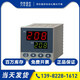 宇电温控表数显智能可调温度表220V温控仪器AI-208/518P/708/808 AI-719