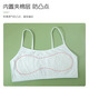 Yu Zhaolin 2-piece children's underwear women's pure cotton vest adolescent development period 9-12 years old junior high school student girl bra