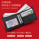 SEPTWOLVES WALLET MEN COURTURE COURTURE COURTURE COURTURE MEN'S MEN'S MENS MENS