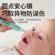 COODORA婴儿吸鼻器宝宝儿童鼻屎清理神器新生儿吸鼻涕小月龄鼻塞通鼻