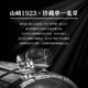 三得利山崎（Yamazaki）单一麦芽威士忌酒 12年 年货送礼 日本进口洋酒 1923 700ml（无盒）