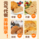 百宝库 全麦坚果面包早餐整箱2斤无蔗糖糖尿病代餐专用食品早餐休闲零食