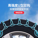 
Anti-slip chain Geely Auto Boyue L New Dihao GSGL Starry Ryokan X3X6 Starry Ryokan Iron Chain Tricycle 15565R142 Pack