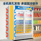 北极熊（BEIJIXIONG）大容量饮料柜商用冰柜直冷藏展示柜酒水柜纯风冷无霜保鲜柜超市玻璃门冰箱立式啤酒柜 688升双门蓝白【纯风冷无霜】