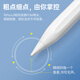 KOVOL【美国品牌】适用华为平板手写笔M-Pencil电容笔星触控笔闪matepad11.5s/pro/air/荣耀 