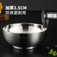 Meichu (Maxcook) Tazón de sopa grande Tazón de fideos 316L Acero inoxidable de acero inoxidable Anti-escaladera Tazón de fideos instantáneos Ensalada de fideos fríos Tazón Hogar en espesor de 22 cm MCWA9898