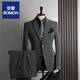 ROMON large size suit men's four seasons casual business formal fashion slim wedding groomsmen dress suit men's medium gray double button (suit + trousers) 52 (125-135Jin Jin equals 0.5 kg) XL