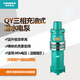 Pumpenöl gefüllt mit ölgefüllten QY10-100 Kubikbrunnen 380 V dreiphasige Hochleistungspumpe QY65-693-18,5 kW 65 Kubik 69 Meter 4 Zoll