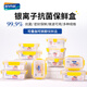 
Anmaimiyu antibacterial rate 99.9% food grade plastic fresh-keeping box 1.3L sealed refrigerator storage box lunch box S1371