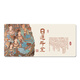 Pad de ratón de texto de texto de gato de tres colores Dunhuang Murals ganan dinero y rica Mat de teclado de la computadora resistente a la suciedad 12116 Satisfacción 100 cm x 50 cm x 2 mm