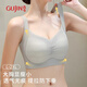 Gujin (Gujin) Grandes senos y ropa interior pequeña para el nuevo estilo delgado de las mujeres sin anillos de acero y senos laterales para evitar el sujetador de ajuste de sujetador de senos grandes