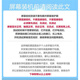 适用华为荣耀v20屏幕总成原装带框PCT-AL10手机内外显示屏V20原厂 荣耀V20 【标准版】无框 严检出货