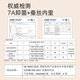Meishi Anxuan [2 packs] Junior high school students underwear girls bra students sports shock-proof puberty fixed cup thin style