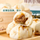 Qixian Shengzhou old noodles, fresh meat and steamed buns 500g