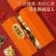 Cherish New Year Gift Box für Neujahrsgeschenk, doppelte Tür mit Meeresfrüchten Trockenwaren Geschenkbox Abalone Fischkleber 693g Neujahrsfest, Meeresfrüchte 9-Pair-Geschenkbox Abalone Fish Kleber 693g
