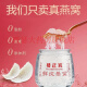 
Xiaoxian Stewed Pregnant Bird's Nest 1-3 Months Fresh Stewed Xiaoxian Stewed Bird's Nest 7 Bottles Instant Liquid Xiaoxian Stewed Bird's Nest Gift Box for Elders [Open the lid and eat low-sugar] Fresh Stewed Bird's Nest [+ Gift Box] One box of beautiful and tasting fresh packs [70g*7 bottles] + Gift Box Bag