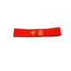 Shantoulin Village Children's Sports Dance Performance Thin Hairband Boys Street Dance Chorus Sports Games Come on Victory Headband Hair Adornment [Yellow Chinese] Children's Hairband [2 Packs]