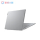 Lenovo Xiaoxin 14 laptop 2024 thin and light laptop business office design student gaming HD full screen i5-12450H/16G/512G/Xe core display [Xiaoxin 14 super power new model] [Standard activation + 699 yuan gift package]
