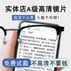Sa Wang [Deutschland] Lesebrille mit langer und nahezu intelligenter Zoom 100-700 Grad Automatischer Einstellungsgrad Anti-Blau-Licht Neues Modell-Schwarz-Silber-Rahmen [Smart Zoom] Freies Blaulicht-Inspektionslicht