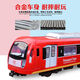 Alloy Remote Control Subway Train Rail à grande vitesse Jouet de simulation de modèle pour enfants Sound et voix légère diffusée Track Track Track Blue Remote Control Subway-2 sections Configuration standard officielle