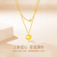 Chinese gold love gold necklace nine transfer beads 18K gold chain set birthday gift for girlfriend and wife's birthday practical 18K gold love chain set