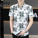 
JEEP SPIRIT American high-end floral shirt men's ice silk short sleeve summer fashion versatile trendy shirt ice-sensing free casual half-sleeved JT7027 deep coffee M 90-109Jin[Jin equals 0.5 kg]