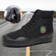 Qiyuemang auténtico 3527 zapatos jiefang zapatos de protección laboral para hombres y mujeres Sitio de construcción de trabajo de entrenamiento resistente al trabajo