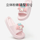 Miniso (Miniso) zapatillas para el hogar yugui para el baño para el baño de verano para mujeres Melodía gruesa lindas sandalias Melodía en polvo 38-39 (250 mm) [Adecuado para tamaños 37-38]