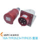 
Weipu Industrial Plug Socket 235 Light and Shading Mount 16325 Core Waterproof Aviation Connector 285 16a5 Core Insulated Socket typ6623