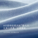 觅丝（Agentmuse）裸感天丝莫代尔睡衣男超柔长袖长裤宽松家居服套装867 浅蓝色 L