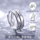 Grace Girl Platinum Glacier Love Couple Ring Men's and Ladies' Fashionable Rings Birthday Practical Heartfelt Gifts for Girlfriends and Wife Platinum Glacier Live Men's Ring