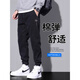 Semir Spring Working Jeans Men's Men's Spring y Autumn Loose Tie-Tie Harun Long Pants Men's 2025 Nuevos pantalones casuales Hombres 9859 Recomendación XL Regular Gray [130-150Jin [Jin iguala 0.5 kg]]]