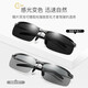 One-point purchase of night vision goggles, sunglasses, male driver's driving goggles, fishing sunglasses, day and night dual-use driving glasses, black monochrome lenses, special price