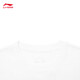 Li Ning (LI-NING) quick-drying T-shirt丨Cool and antibacterial short-sleeved T-shirts for men and women the same style for summer new printed loose sports outdoor top [Cool and antibacterial] Herbal tea standard white 687-1 2XL