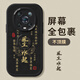 Название: Honor Magic6 Case Case Pro Cracket Honor x50 Anti-Fall GT Полное покрытие Honor Magic4 Силикон 5 Soft Huawei Honor Protection Case 30 Мобильное кольцо для мобильного телефона I Все идет гладко (красный) F3893] Lombskin Soft Shell Metal Bracket 360 Honor Magic666666666666666666666666666