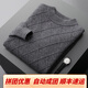 
Orograpeland Ordo City produces new cashmere sweater for 24 years in autumn and winter for men, heavy thick diamond-shaped sweater, base, flower blue L 130----150Jin [Jin equals 0.5 kg]