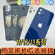 Suitable for Apple 12 original rear glass 13 back cover iPhone 11 disassembled rear screen 12 mini original disassembled rear glass 9 new tools and glue please note the color 12 original back cover