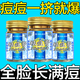 香港大药房香港大房痘膏痘印痘坑修复淡化痘印痘疤痘痘HXM9737 [香港痘膏]3 [香港祛痘膏]5盒-尊享祛痘装-