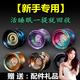 Timini Beginners Live Sleep Yo-yo, Firebower Teenager King Professional Yoyo Juego especial Yoyo Children E02-Black and Red Live Sleep (reciclaje a la vez) +10 cuerdas