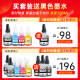 绿格适用兄弟DCP-T425W T420W T426W T428W T220 T725DW打印机墨水 BT5009M红色墨水-45ML