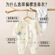 Aibaoshi bébé grenouillard pur coton printemps et automne vêtements de nouveau-nés bébé ha-wear moine de combinaison bouteille 2 pièces T141 taille 66