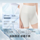 URAs markless Bauchschließung Hüftbedeckung hoher Taille Anti-Exposition Sicherheitshosen ohne Unterwäsche Shorts Leggings Porzellanhaut Farbe m