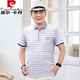 皮尔卡丹（pierre cardin）爸爸夏装短袖t恤中年男士上衣服2025新款中老年人爷爷夏季polo衫 GDB9928藏青 L 120-140斤